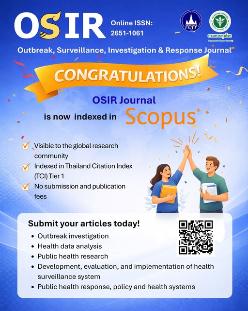 📑 Call for Manuscripts: OSIR Journal ✨